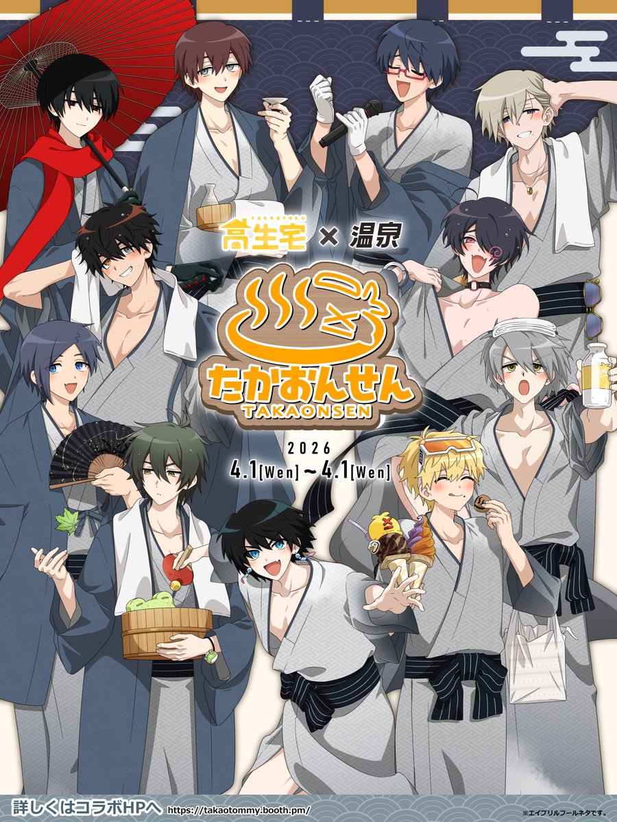 高生紳士 tweet media