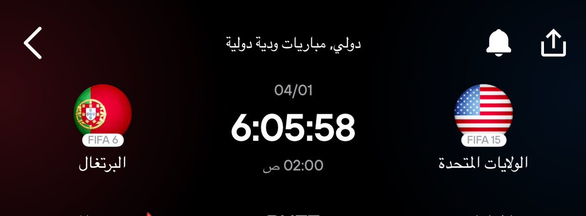 موسى tweet media