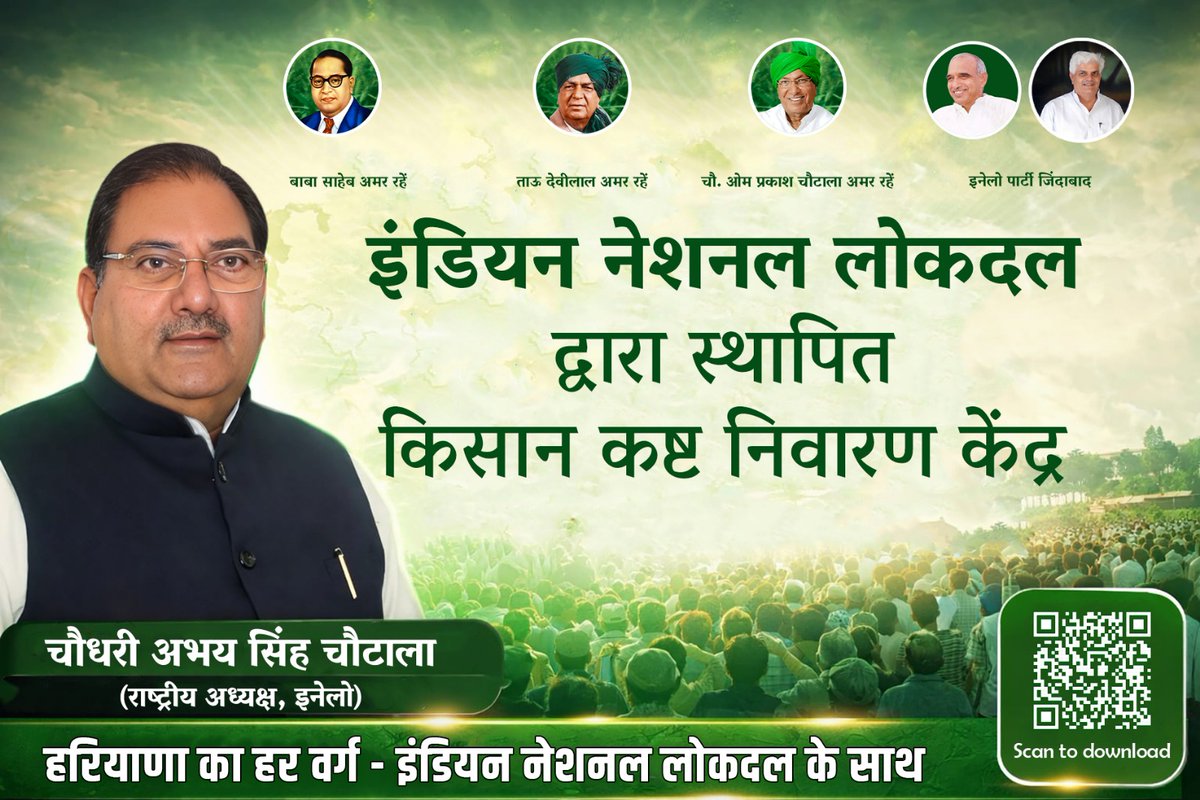 Vikas Nain tweet media