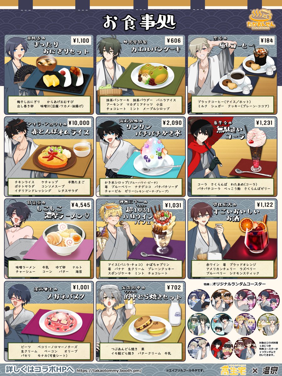 高生紳士 tweet media