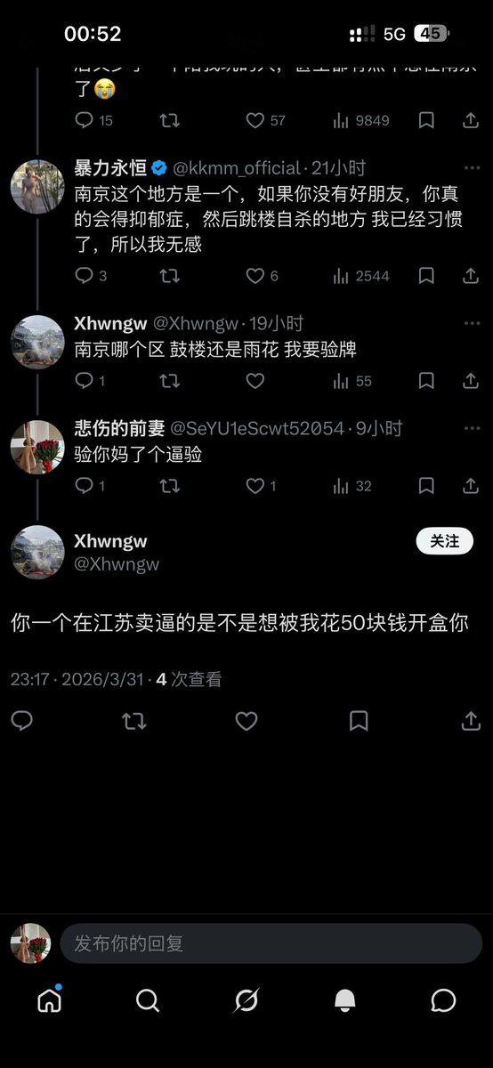 悲伤的前妻 tweet media