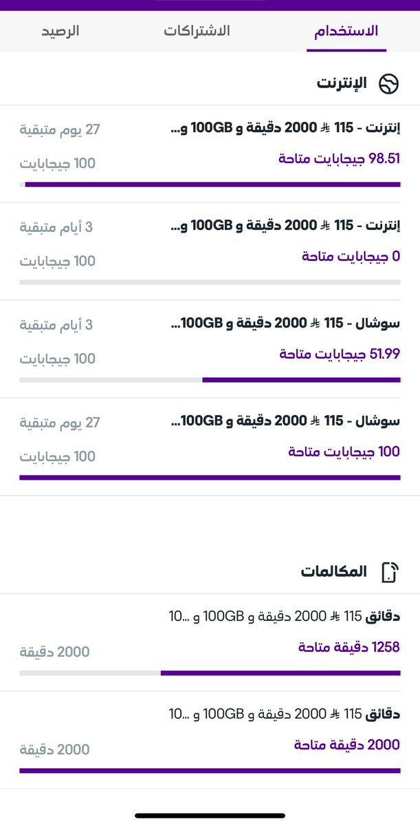 عبداللهـ العسيري. tweet media