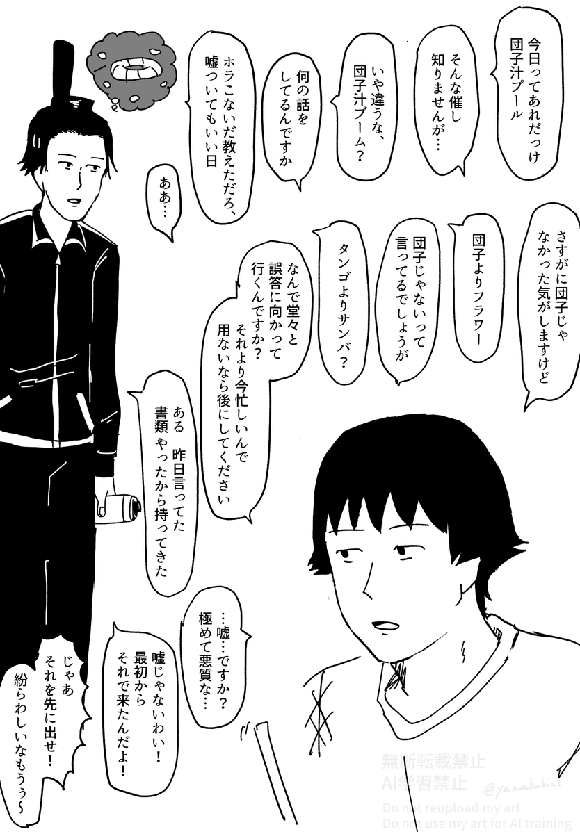 みやこ tweet media