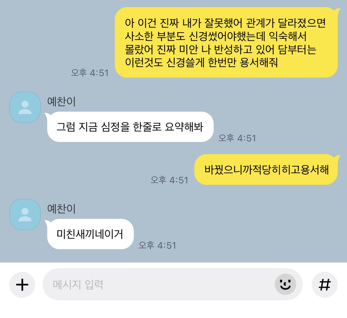 포스 tweet media