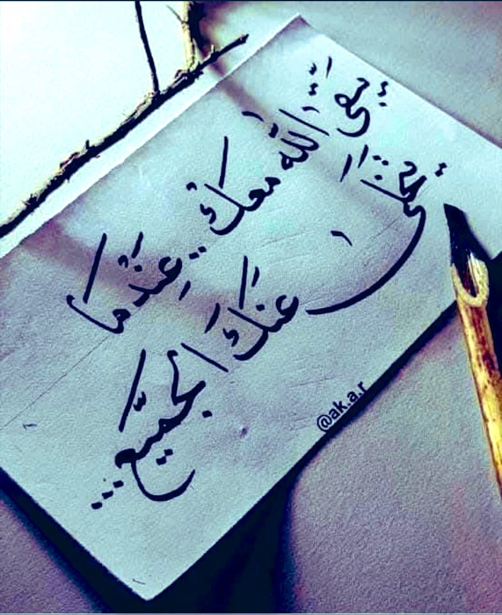 خالد آل دغيم tweet media