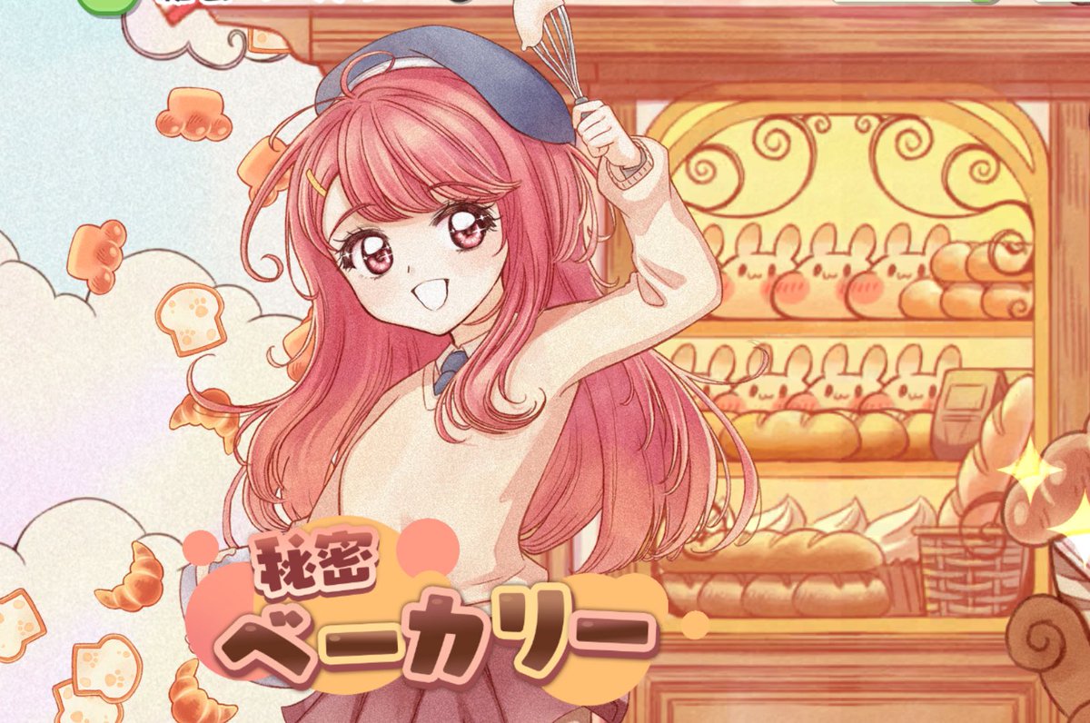 寝猫₍˄·͈༝·͈˄₎ฅ˒˒ tweet media