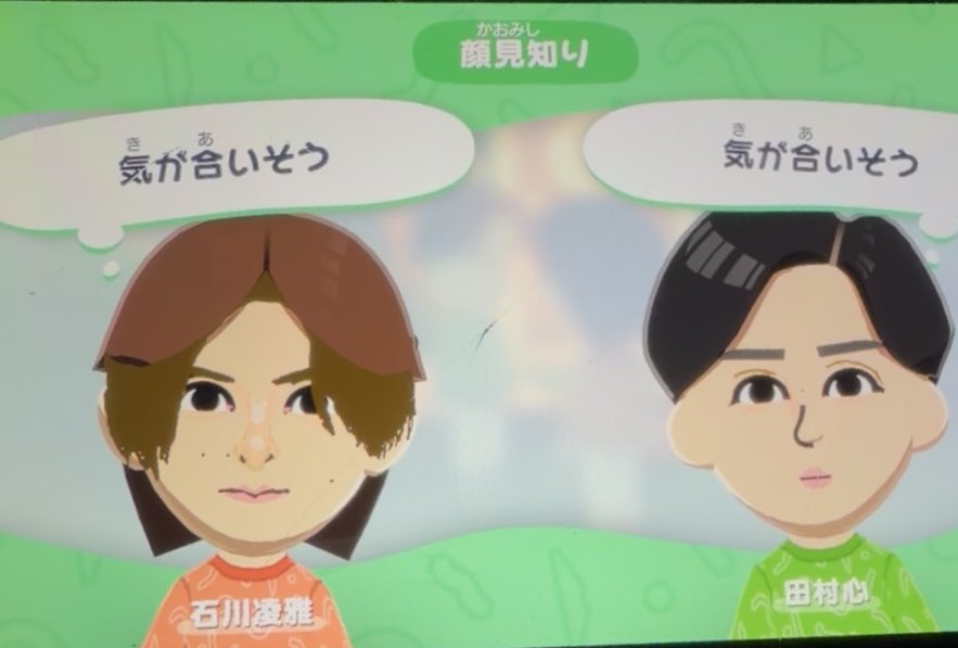 なっちょり⭐️ tweet media