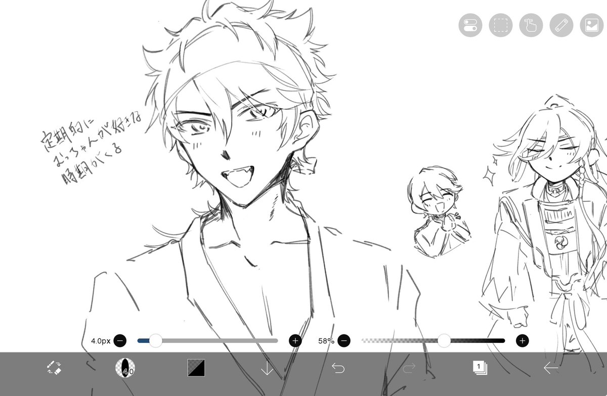 Syuu__225's tweet photo. 絵柄安定しないね〜🥲︎ https://t.co/oaTTr8A99B