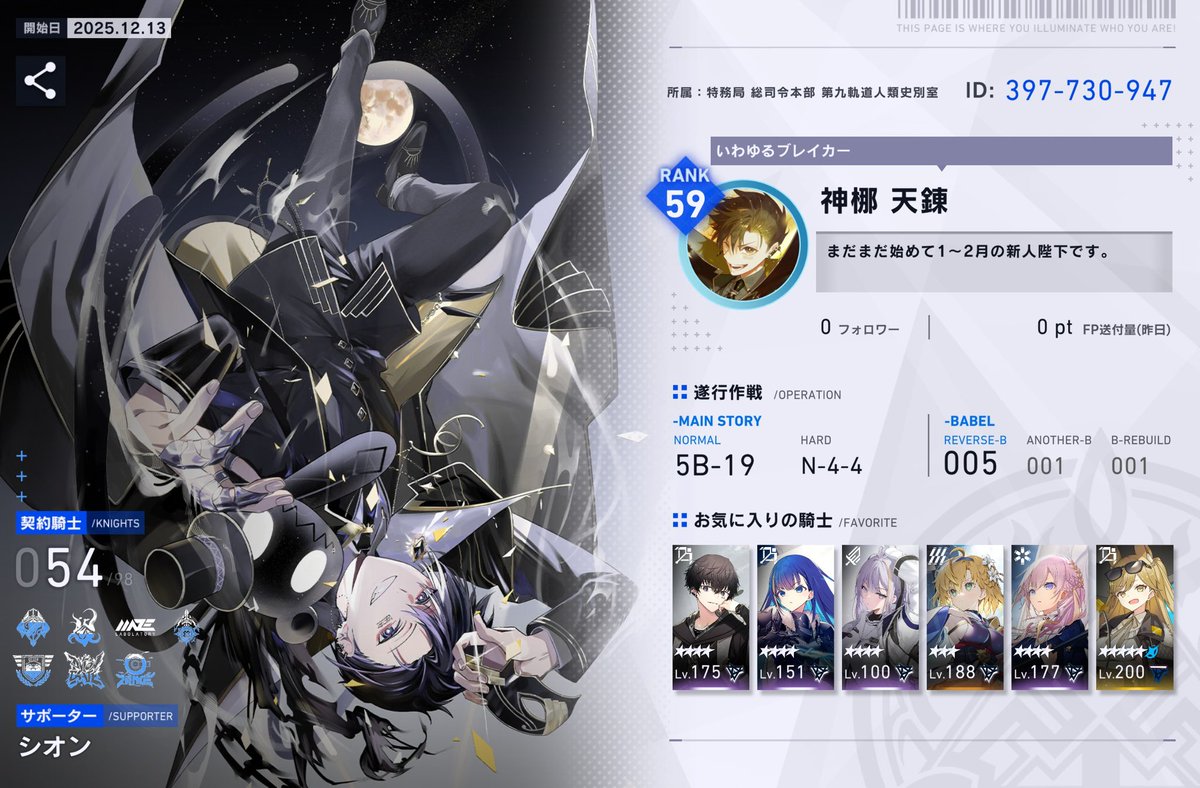 描き人の鍵@何故か鍵無しの方凍結されたからこっち使う tweet media