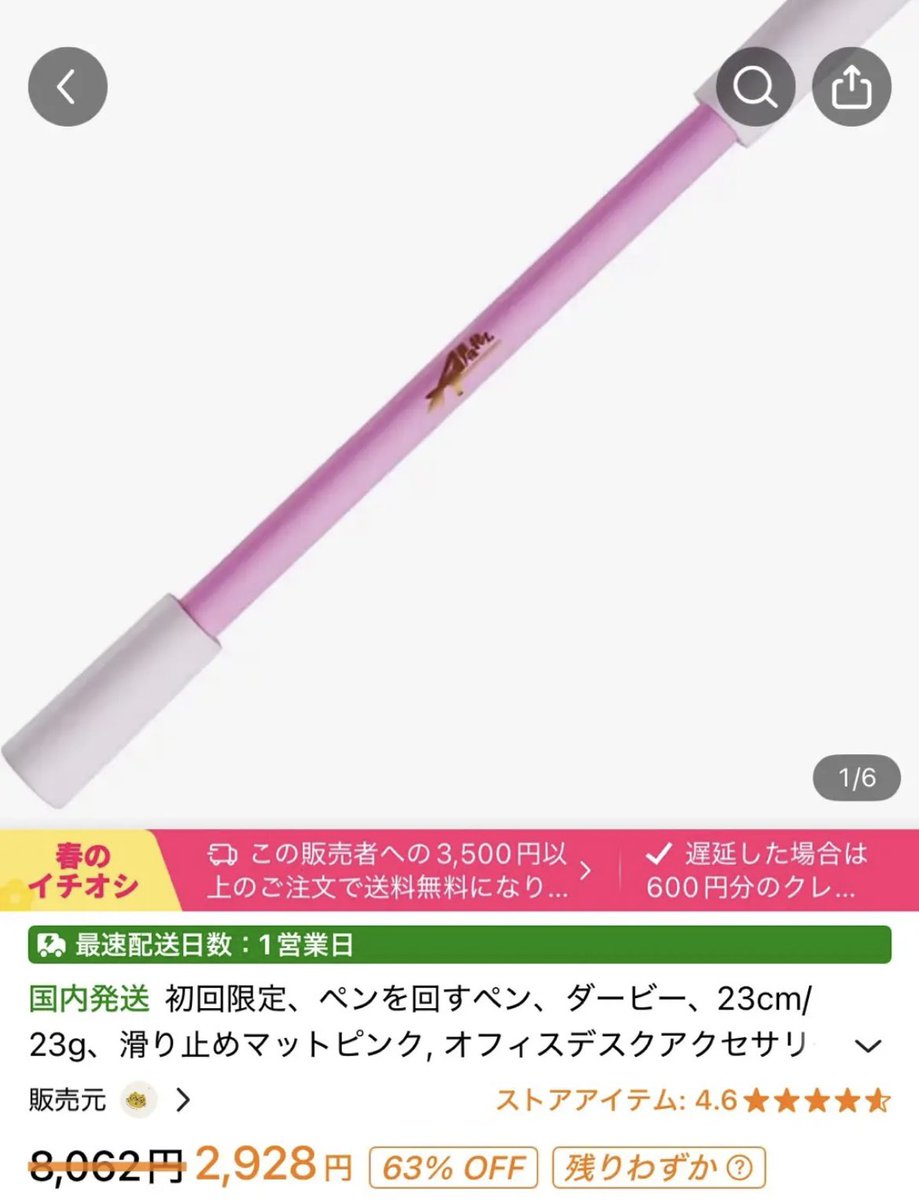 はのーちゃんねる tweet media