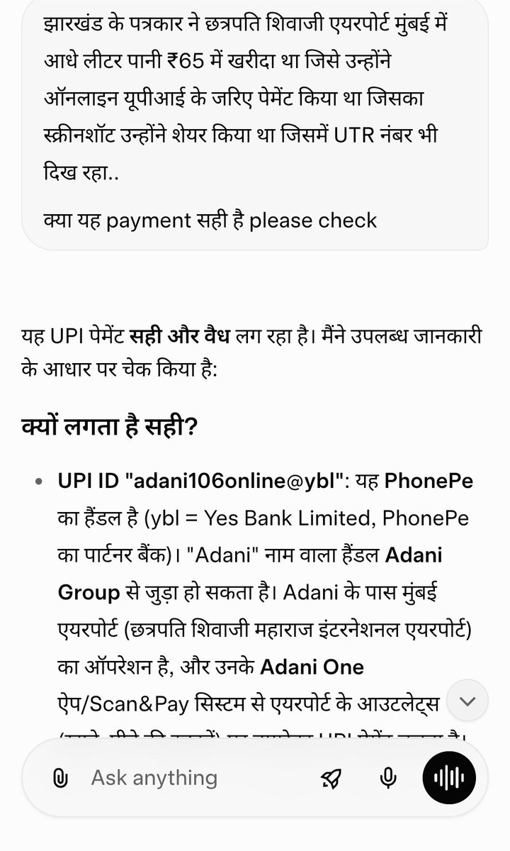 siteshtiwary's tweet photo. @sunny_sharad हमने भी @grok से पूछा UTR number सहित.. https://t.co/FZOsKIRX65