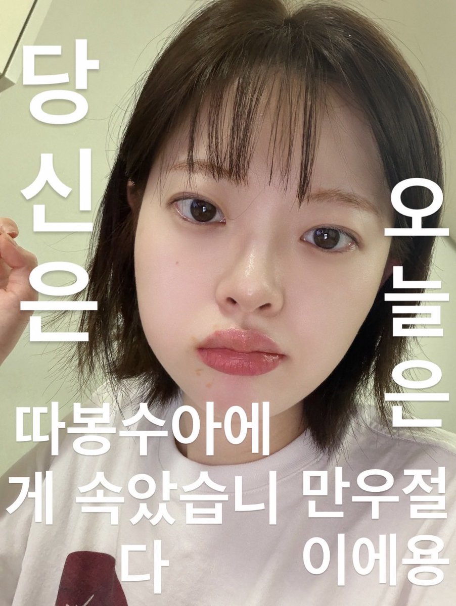 나진잘루놀랐어