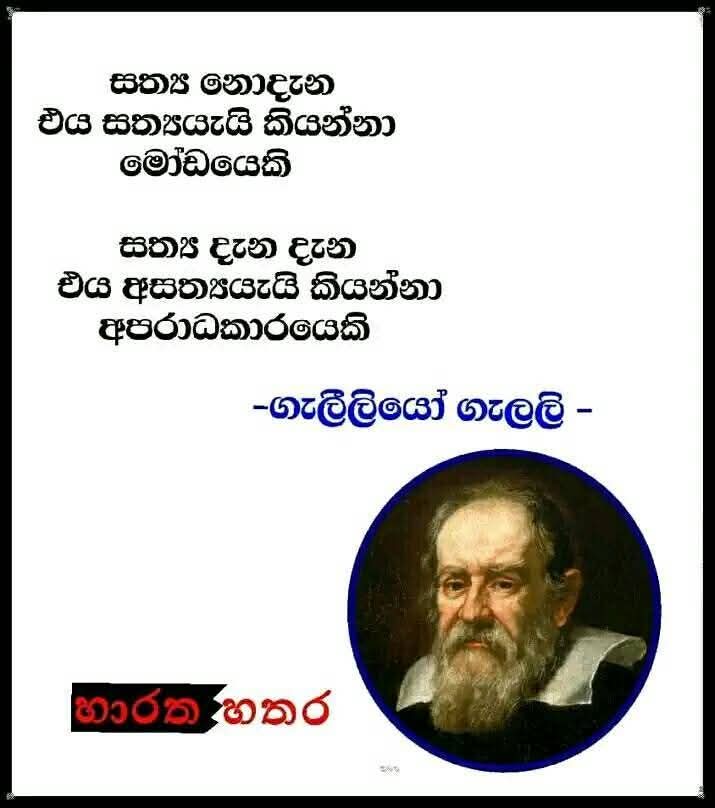 Chamara de Silva tweet media