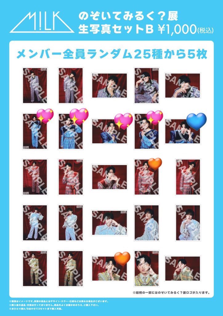 ｅｍｉｋａ tweet media