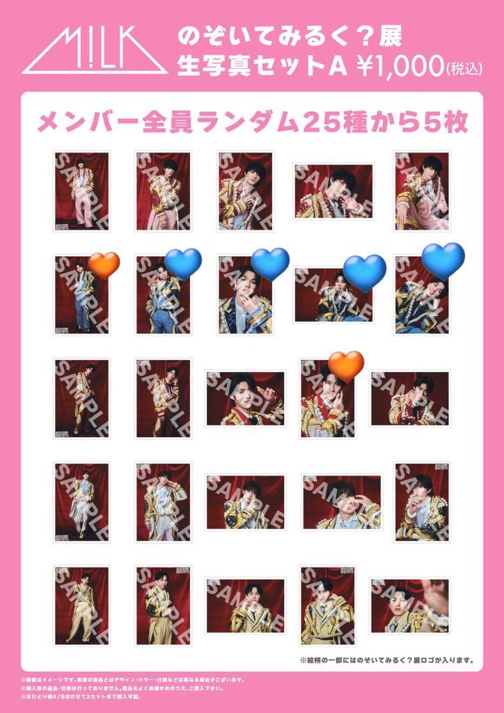 ｅｍｉｋａ tweet media