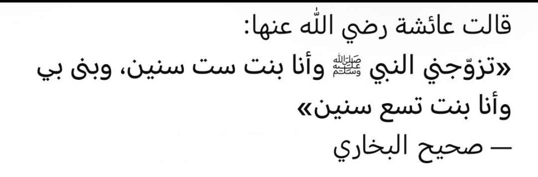 عـدنان⚛ tweet media