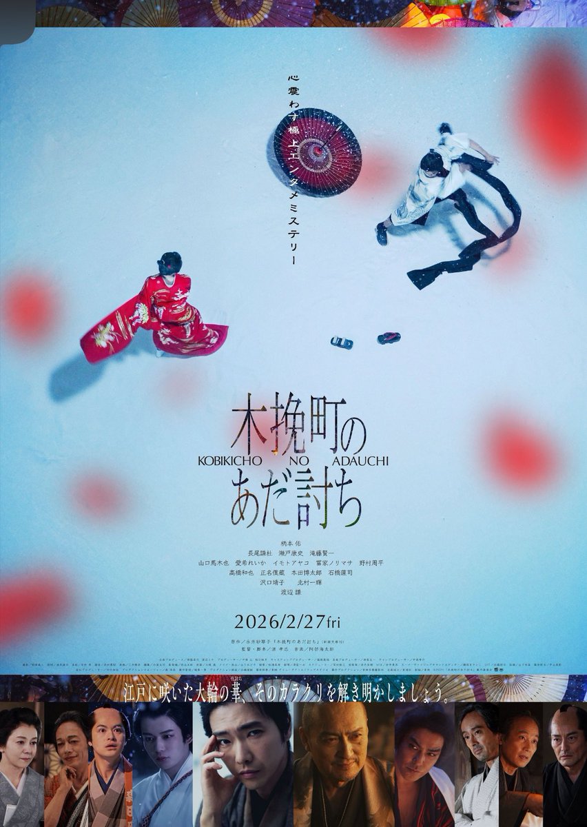 MASCREEN(マスクリーン) tweet media