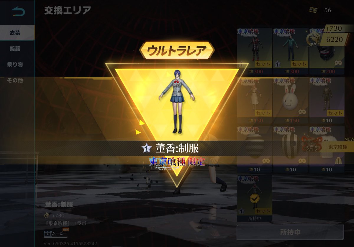 はる tweet media