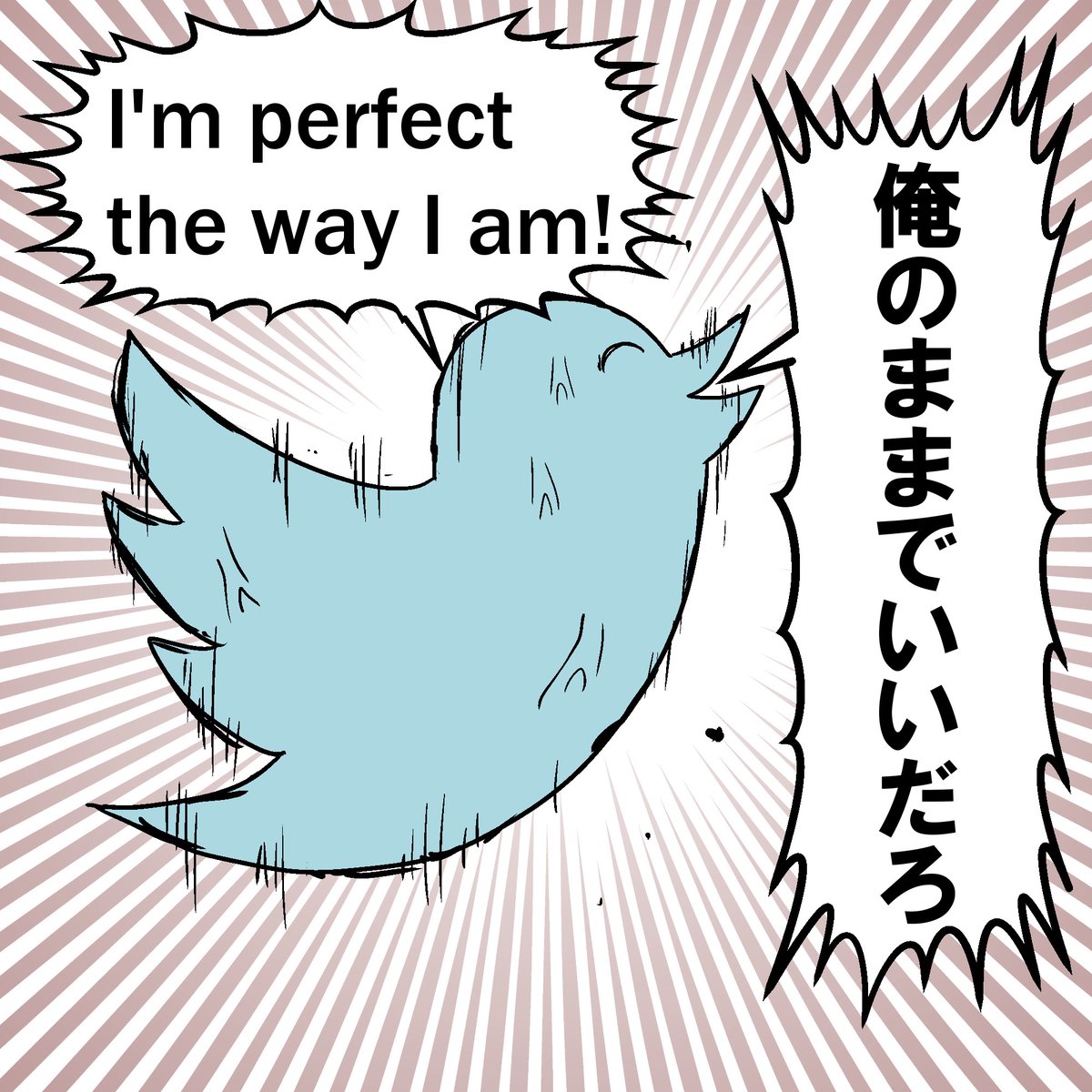 やしろあずき tweet media