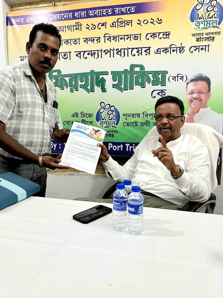 India Wants Mamata Di tweet media