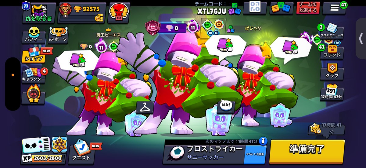 仇を取る者 tweet media