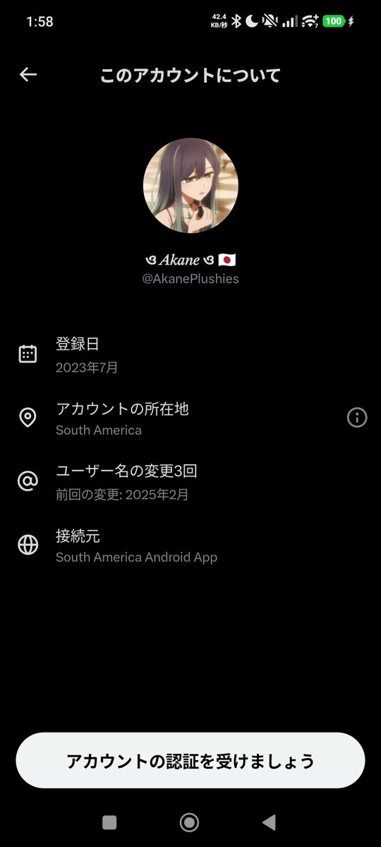 Fラン高校生 tweet media