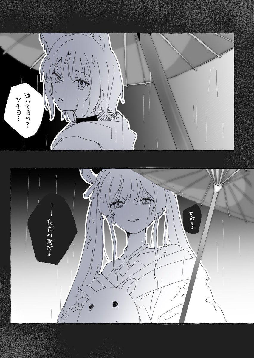 ﾉｩｶ tweet media