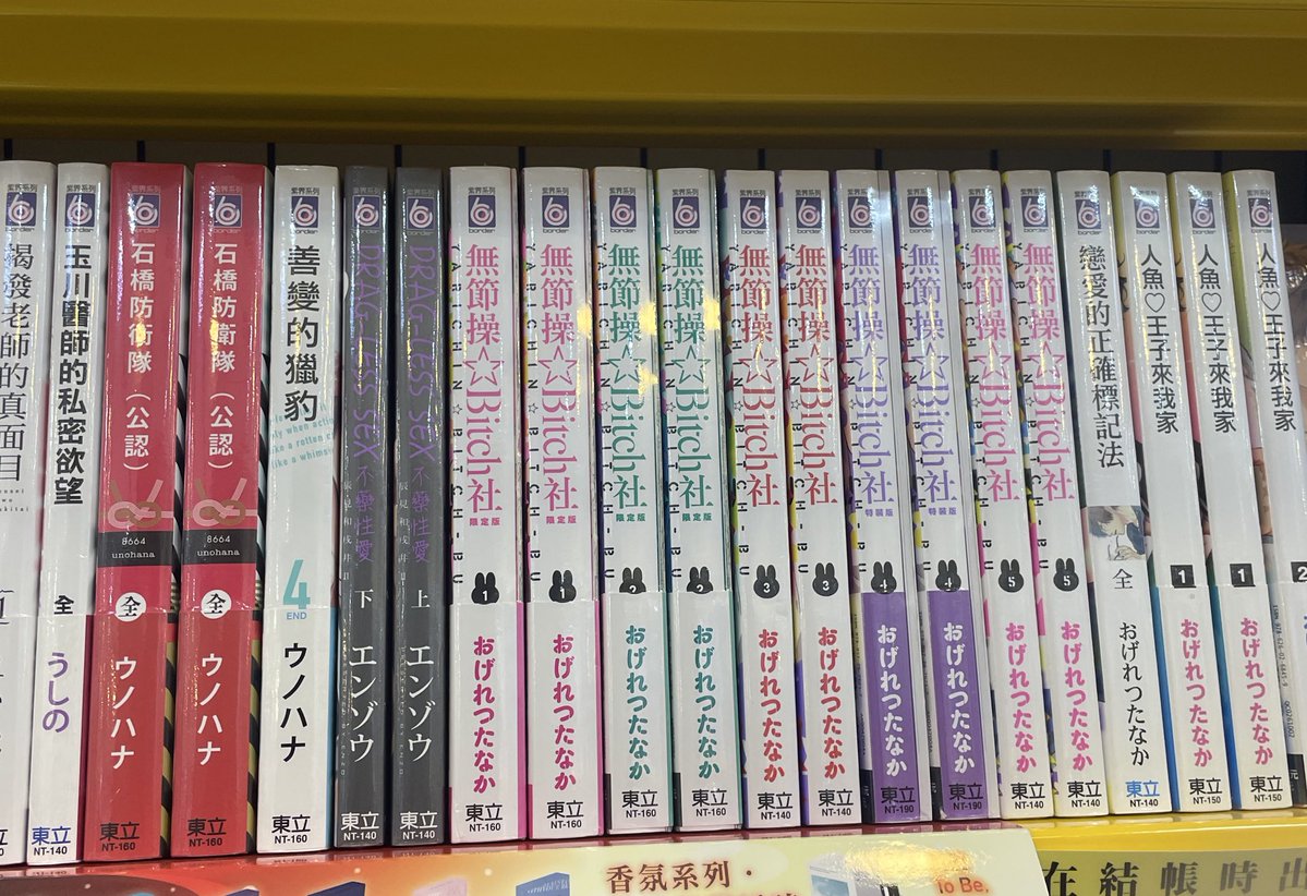 空音🍒 tweet media