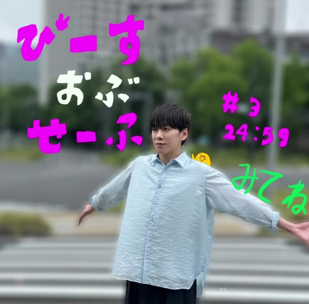 🍏ゆっちー💚♥️ tweet media