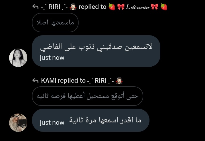 خَدَجْ tweet media