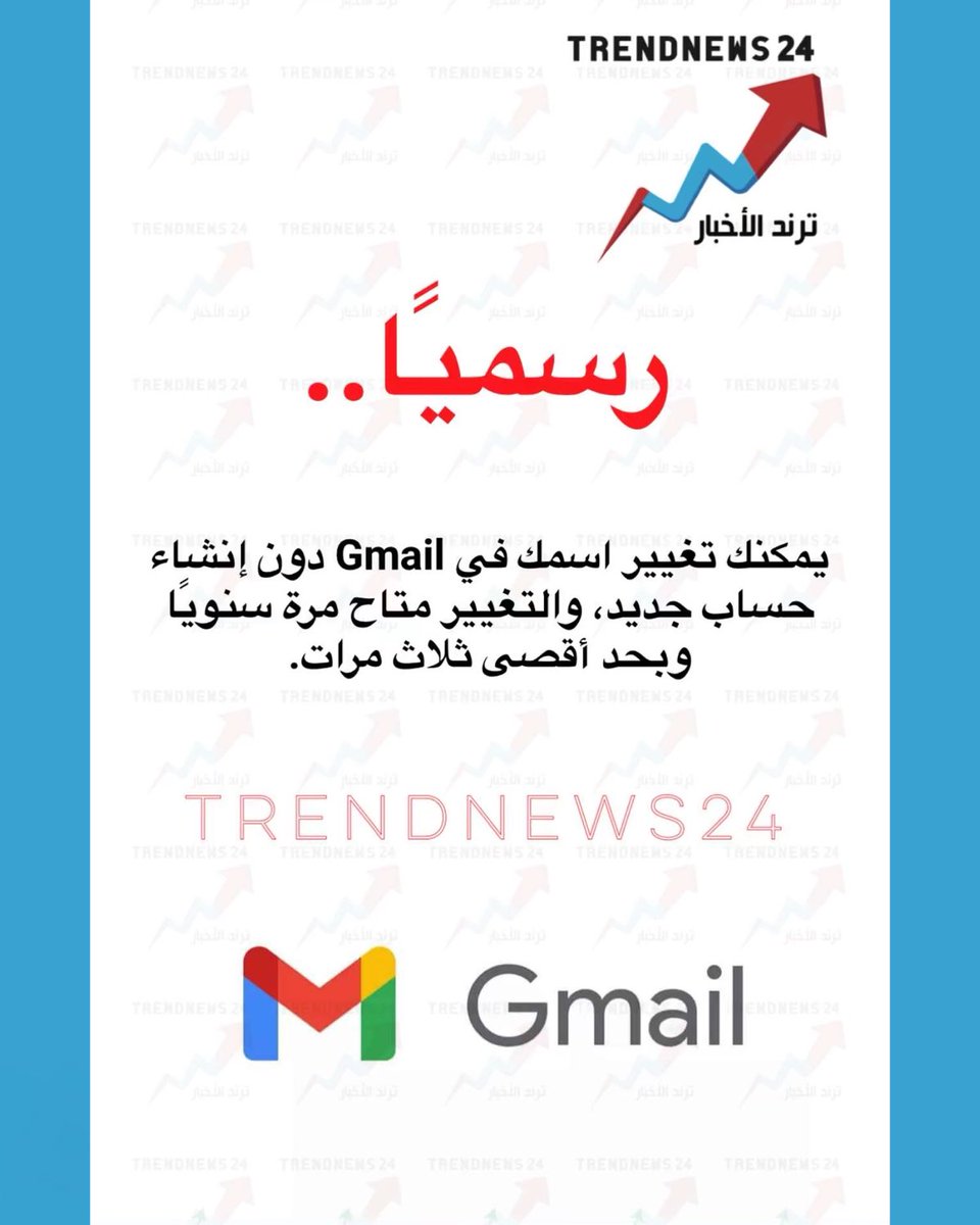 Trendnews24 | ترند الأخبار tweet media