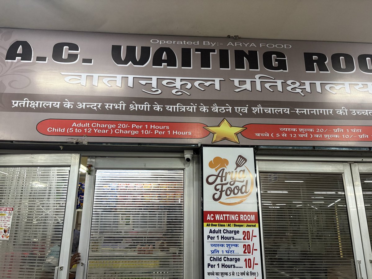 ASHISHK24197873's tweet photo. @DrmAjmer today i am traveling with my family from Abu road railway station to jaipur, I am shocked to use waiting lounge for 20/ person per hours pay and use waiting lounge https://t.co/By3Rdffa6n