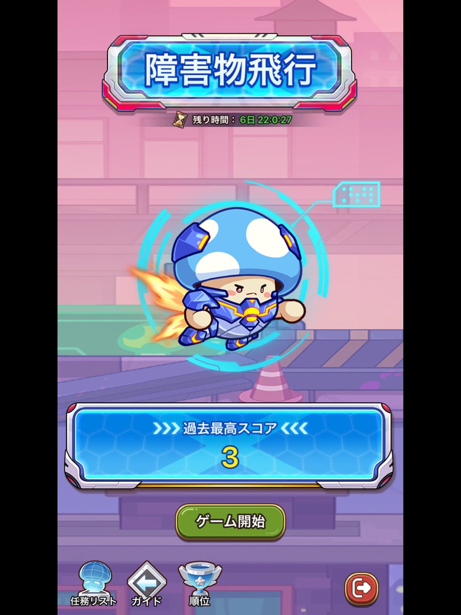 ここ 万神の人 tweet media