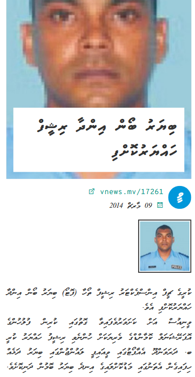 MV State Attorneys (Rep) tweet media