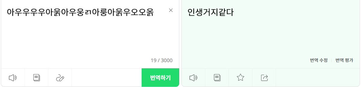 고독한늑대정히나 tweet media