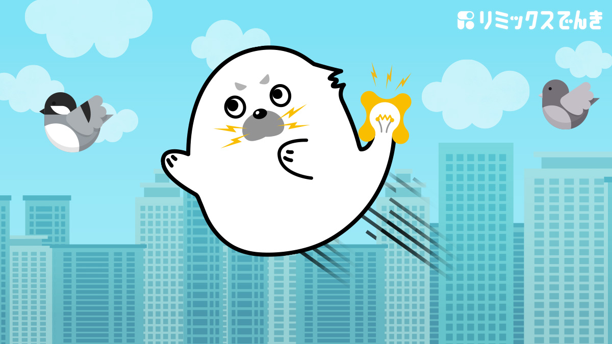 リミックスでんき tweet media