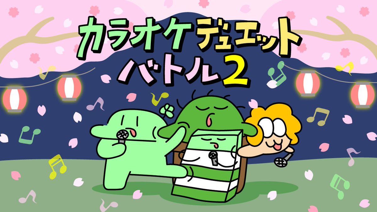 のばまん tweet media