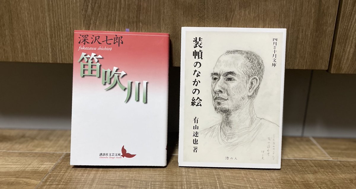 秋月圓｜SPBS本店で「10冊本屋」開催中‼︎ tweet media