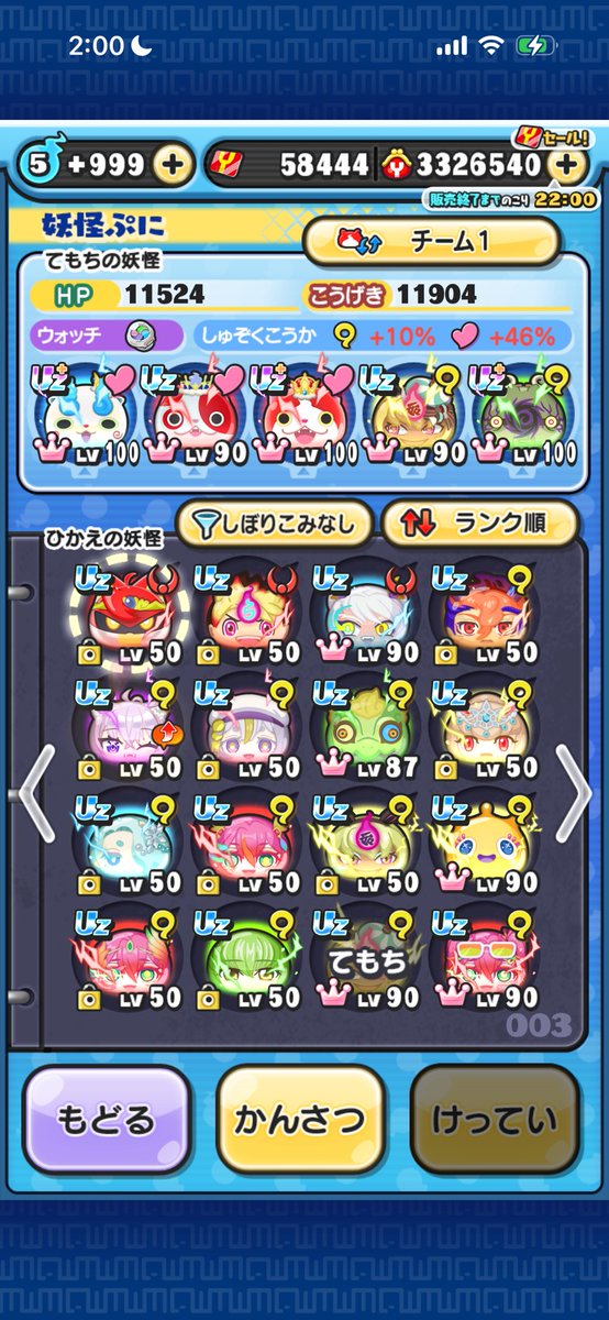 @Cheat 🐨／ぷにぷに垢販売 tweet media