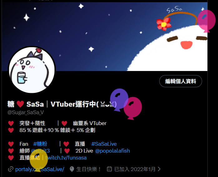 糖 ♥ SaSa｜VTuber運行中( ꈍᴗꈍ) tweet media