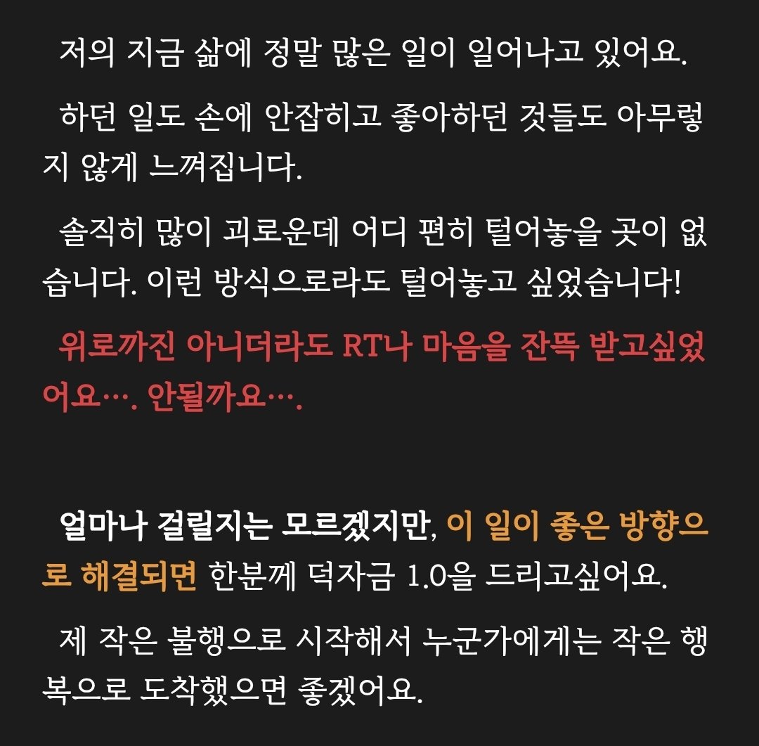 제나・ゼナ🎗 tweet media