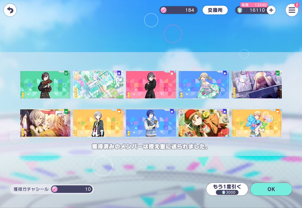 わったー tweet media