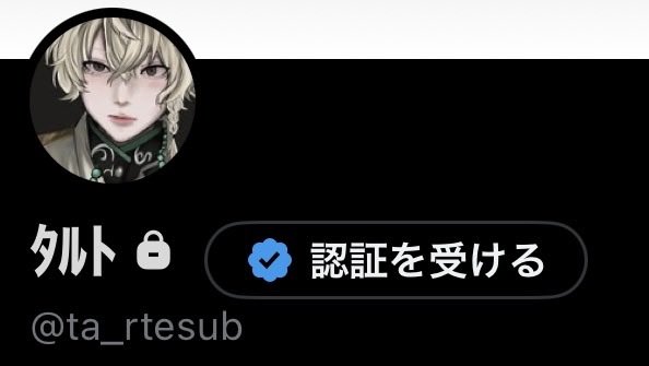 ﾀﾙﾄ tweet media