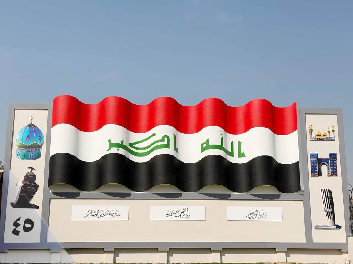 حيدر حسين الطائي 77 tweet media