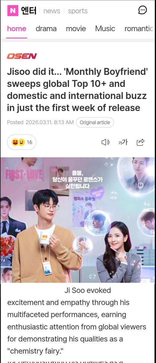 Robs ⸆⸉ saw Taylor ❤️‍🔥 tweet media