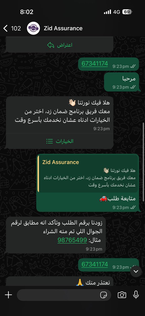 Ah9119's tweet photo. @zidappcom 
من يوم السبت أتواصل معكم ولا تردون! https://t.co/qTPSIxvaFg