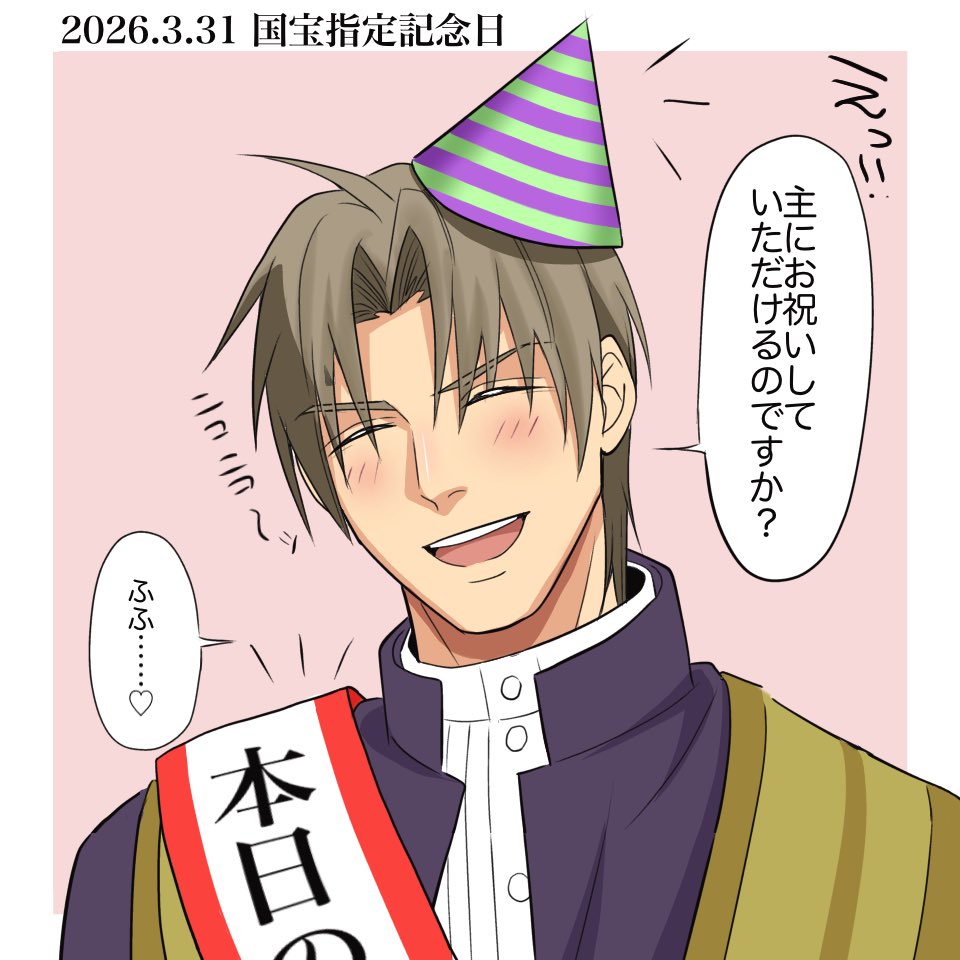 彼岸花❤️🔥原稿 tweet media