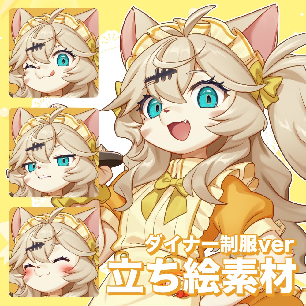 ハイパー埼玉キャット！春日部つむぎ tweet media