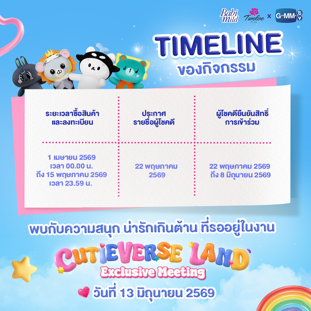 babimildth tweet media