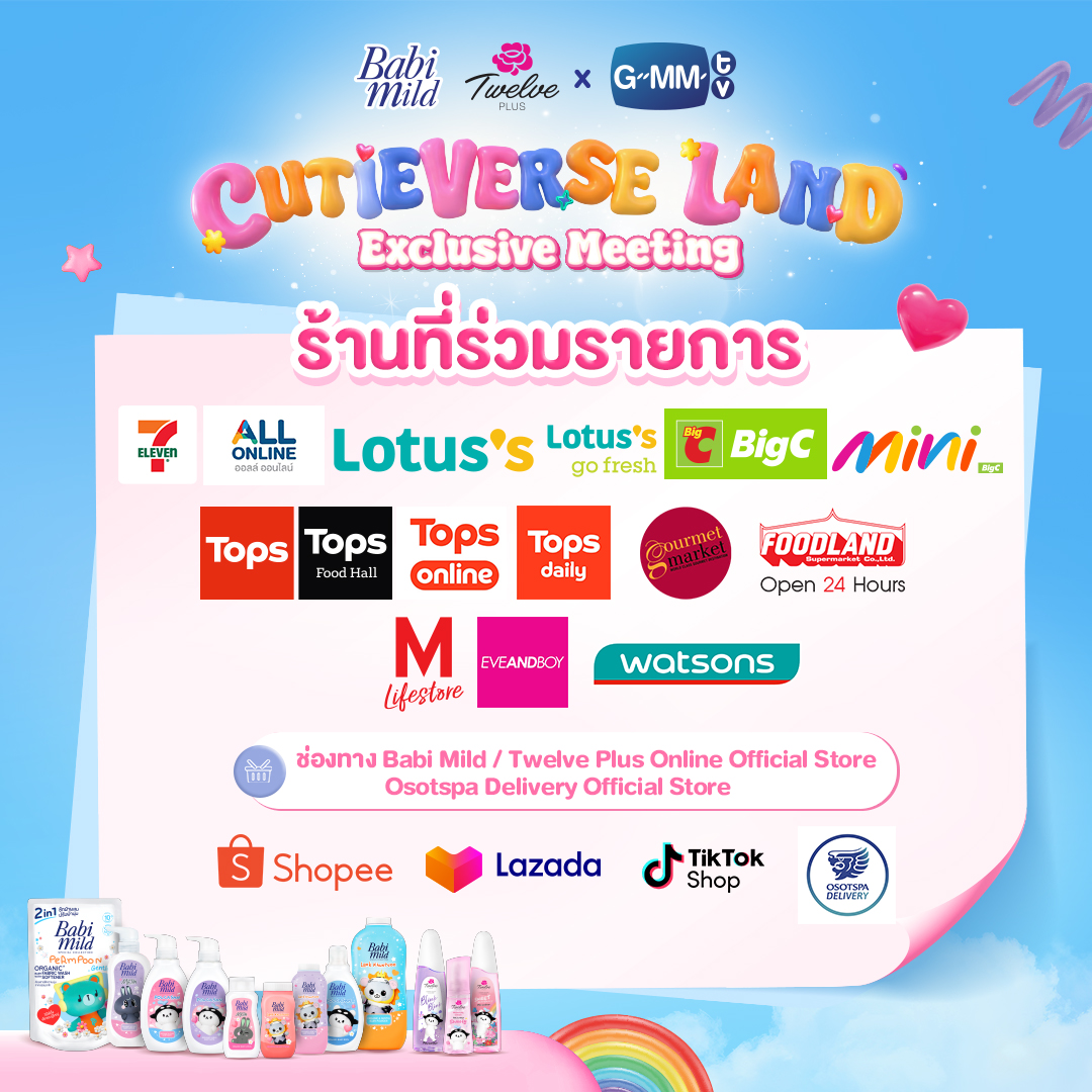 babimildth tweet media